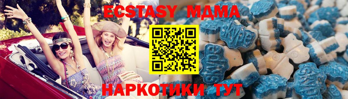 Ecstasy бентли  Экстази диски  Павловский Посад  Вход с VPN 