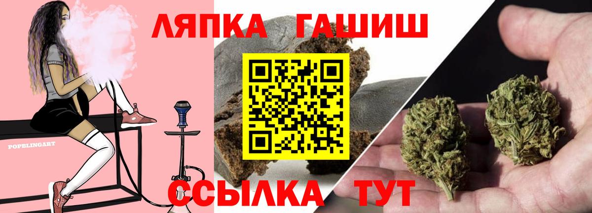 Павловский Посад  Гашиш ice o lator  Гашиш hashish  ГАШИШ  дарнет шоп  Вход с VPN 