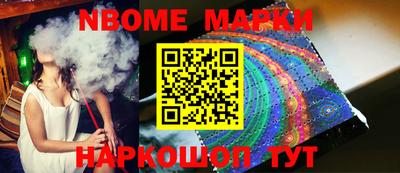 марки lsd Партизанск
