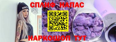 мяу мяу мука Пенза