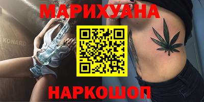 марки lsd Партизанск