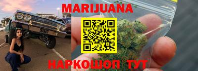 мяу мяу мука Пенза