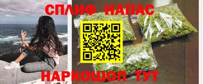 альфа пвп VHQ Первоуральск