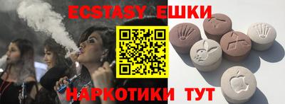 альфа пвп VHQ Первоуральск
