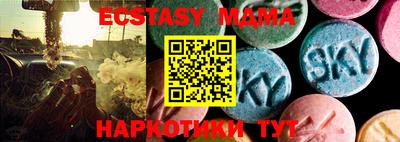 марки lsd Партизанск