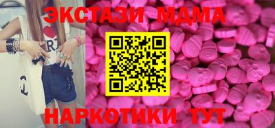 мяу мяу мука Пенза
