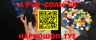 альфа пвп VHQ Первоуральск