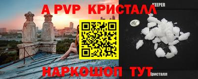 альфа пвп VHQ Первоуральск