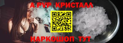 мяу мяу мука Пенза