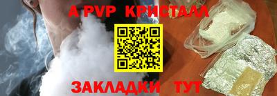 марки lsd Партизанск