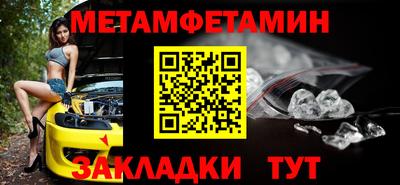альфа пвп VHQ Первоуральск