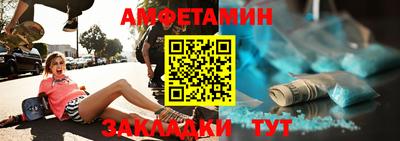 альфа пвп VHQ Первоуральск