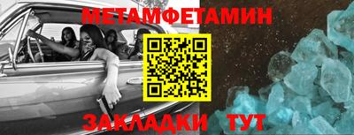 альфа пвп VHQ Первоуральск