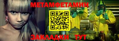 альфа пвп VHQ Первоуральск