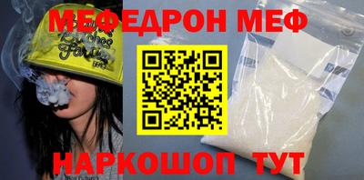 альфа пвп VHQ Первоуральск