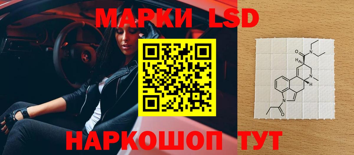 ЛСД экстази ecstasy  Вход с VPN  Павловский Посад  ЛСД экстази ecstasy 