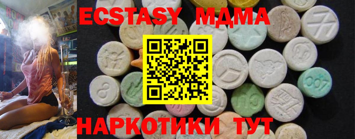 MDMA VHQ Павловский Посад