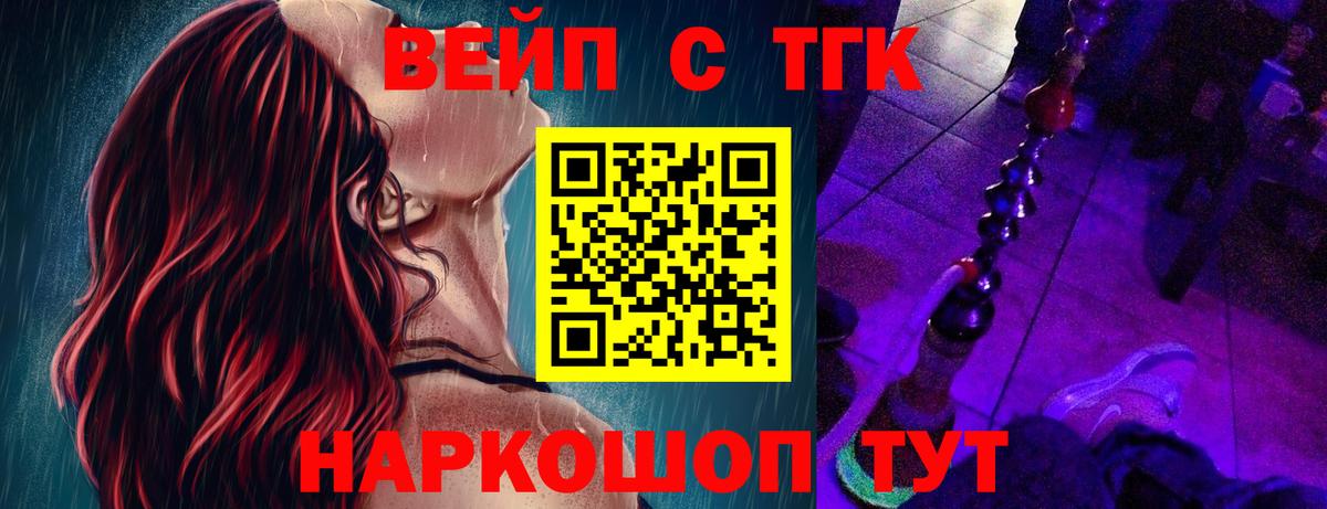 Павловский Посад  ТГК Wax  закладки  Вход с VPN 