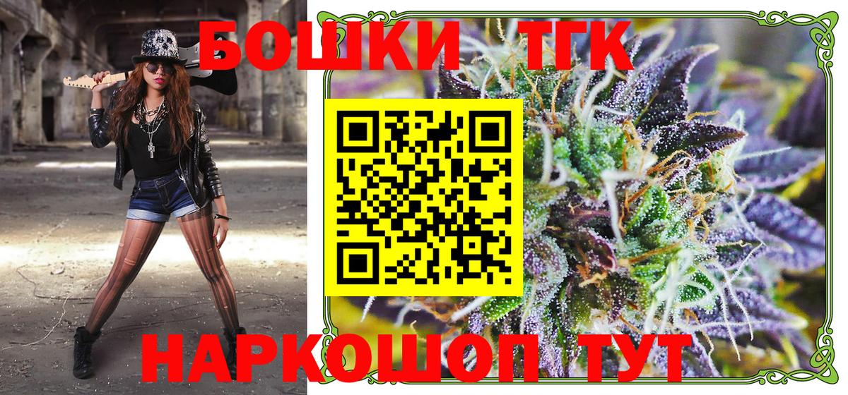 Марихуана MAZAR Павловский Посад