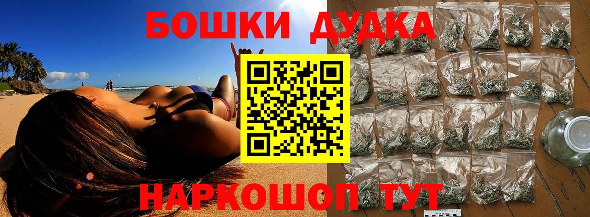 НБОМе Павловский Посад